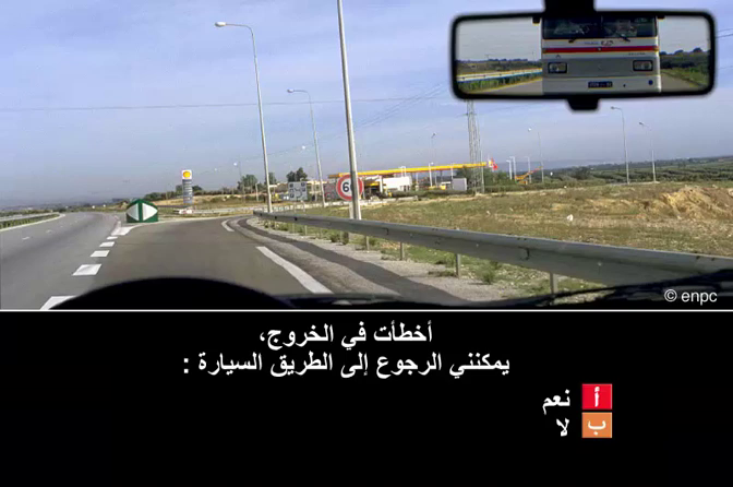 قواعد الجولان (صنف ب)