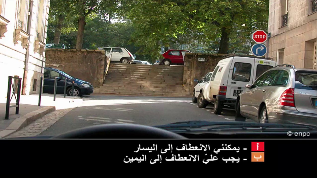 إمتحان محاكاة ليوم الامتحان رخصة السياقة صنف ب -1-