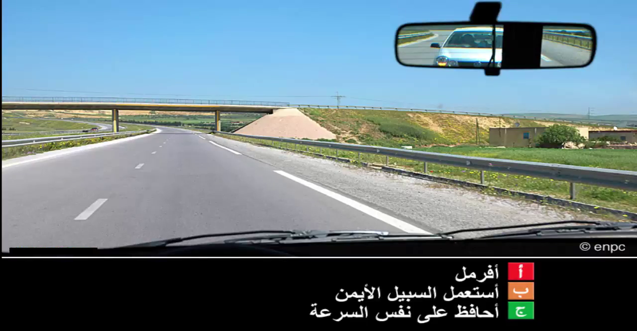 إمتحان محاكاة ليوم الامتحان رخصة السياقة صنف ب -4-